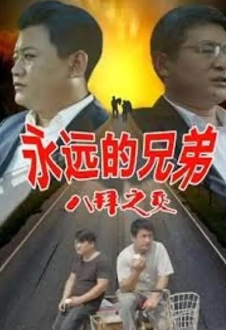 亚洲第一激情